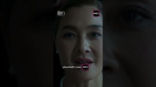 สะใภ้ที่ดีดูแลแม่สามีแบบถึงใจ #shorts #ทิชา | one31