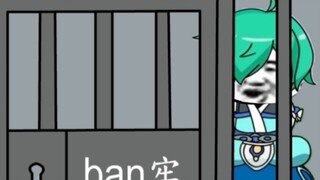 The current ban situation in the new season of King of Glory is so damn real!