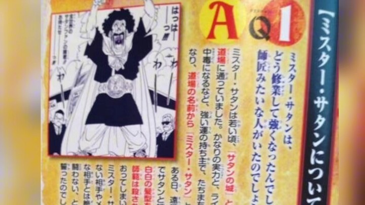 Dragon Ball: Satan Actually Once Faced off Against Taopaipai!