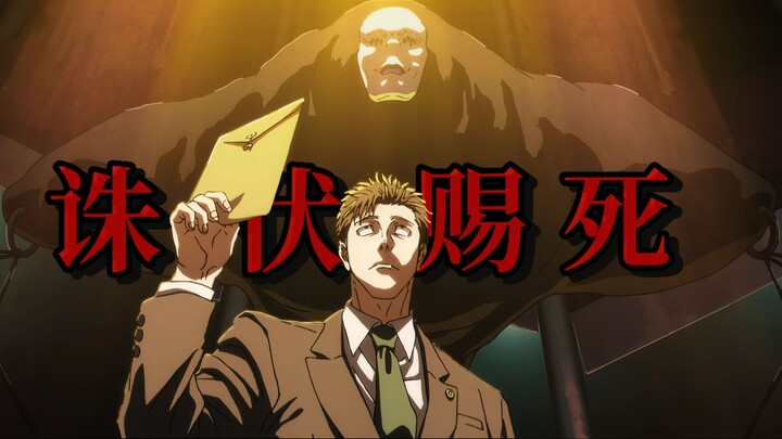 【⚠️ Peringatan: Adegan membara di depan!】 "Yang disebut bakat dan keadilan!!" — Hironobu Kageyama