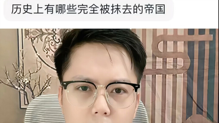 Trong lịch sử có những đế quốc nào đã bị xóa sổ hoàn toàn? #Tây Hạ #lịch sử #Thành Cát Tư Hãn