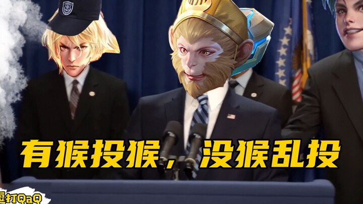 The current status of the voting for the return of skins celebrating the 7th anniversary of Honor of