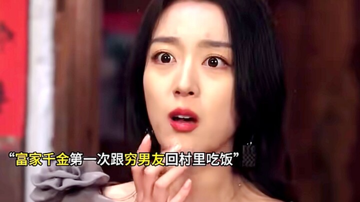 The richest man’s daughter visits her poor boyfriend’s home for dinner for the first time—only to fi