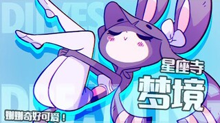 【Constellation Temple I Bilingual Subtitles】Daydreamer—DIIVES