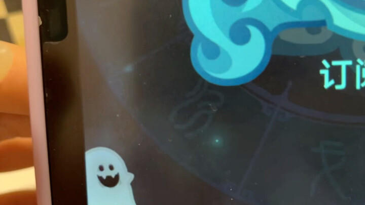 อ๋อ ผีตัวเล็กๆ จิ้มได้นี่เอง!