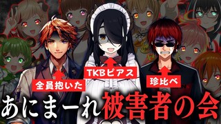 【切り抜き】風評被害！夕刻ロベルさん、天開司さん、伊東ライフ、ごめんなさい【因幡はねる / あにまーれ】