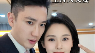 谁说夫妻俩不能一起工作的？