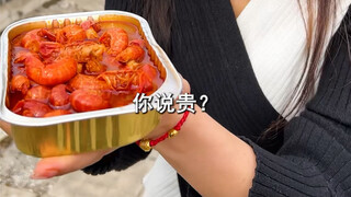 #Tôm hùm nhỏ cay tê Đã sắp đến mùa hè rồi các chị em ơi, ăn tôm hùm nhỏ cay tê thật sự quá đã luôn đ