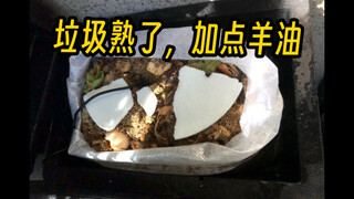 第70次高温堆肥有感，堆肥就是做饭