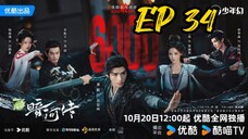 EP 34 Blood River
