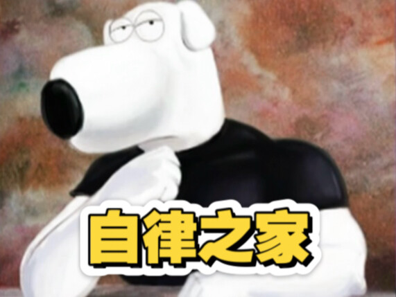 这一定是一部自律健身的动漫吧