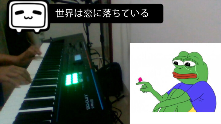 ดัดแปลงเพลงโลกของฉันตกอยู่ในทะเลแห่งรักเวอร์ชันเปียโน ในวันแห่งความรัก