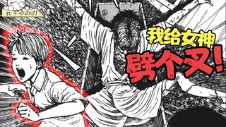 同学为女神而si~入土后也要跳出来追女神！那是真能舔！《旋涡：惊奇盒》