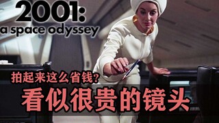 电影里那些看似很贵的镜头，拍起来都这么接地气！【好莱坞整活大师13】