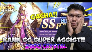 GACHA!! GODDESS ATHENA Kenapa Kau Hadir Ketika STAR HIGH ku Masih Sedikit Sayangku