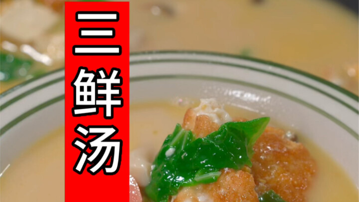 Sup tiga rasa, wanginya mantap banget, mudah dan nggak repot—pas banget untuk musim panas!