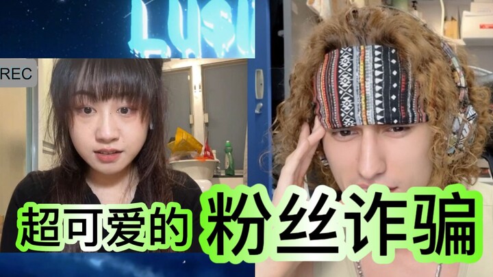 Bagian yang hampir tertipu