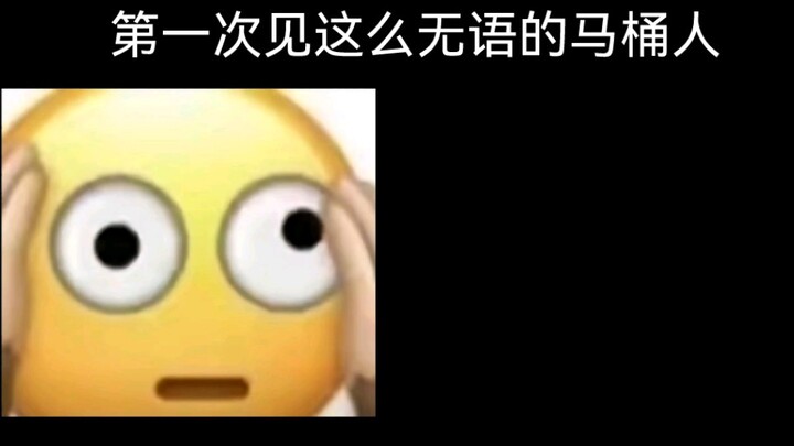 มายคราฟ มนุษย์ชักโครกสุดฮา