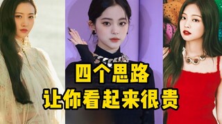 Bốn tư duy giúp bạn trông thật sang trọng