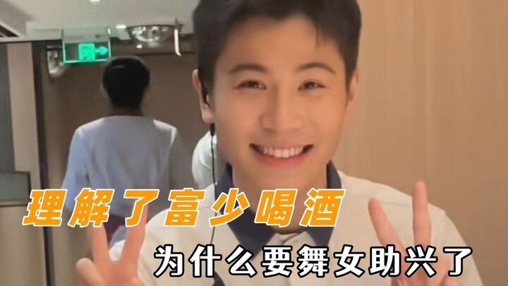 终于理解了富少喝酒为什么要舞女助兴了：小围裙穿得跟包臀裙一样