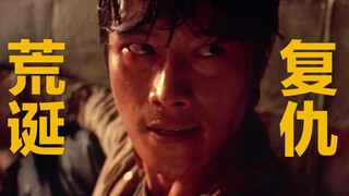 【Chú Ngưu】Chàng trai trẻ theo chân ông trùm băng đảng 7 năm, chỉ vì không hiểu quy tắc mà bị đập gãy