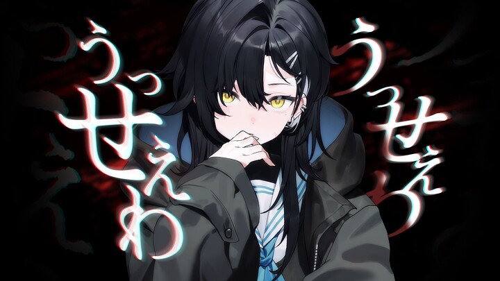 【วิดีโอแรก】💥สาวไฮสคูล V ที่มีความต่างกันสุดขั้วกับคำพูด “น่ารำคาญชะมัด!!!!” 💥