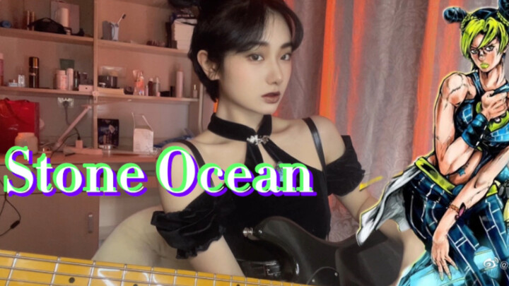 JoJo's Bizarre Adventure: Stone Ocean OP Bass Cover 