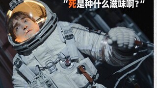 我们不过是资本眼中的耗材，可生命的价值岂能如此被定义