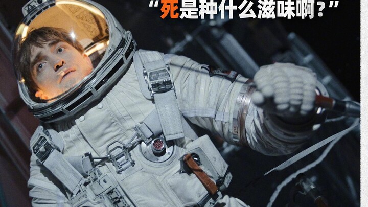 我们不过是资本眼中的耗材，可生命的价值岂能如此被定义