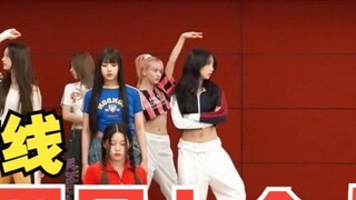 [Movement/Route] เพลงใหม่ของ NMIXX รักฉันแบบนี้ 'เวอร์ชั่นเจ็ดคน' การปรับสีห้องซ้อม กระจกขยายเสียง เ
