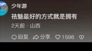 人只会在无限接近幸福的是时候感到幸福