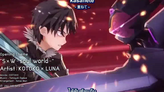 เพลงเปิด Accel World vs Sword Art Online Millennium Twilight ( ซับไทย + Romaji )