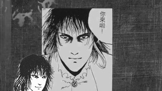 One man caused half the village to spit tadpoles from their mouths. "Junji Ito: The Sword of the Rev