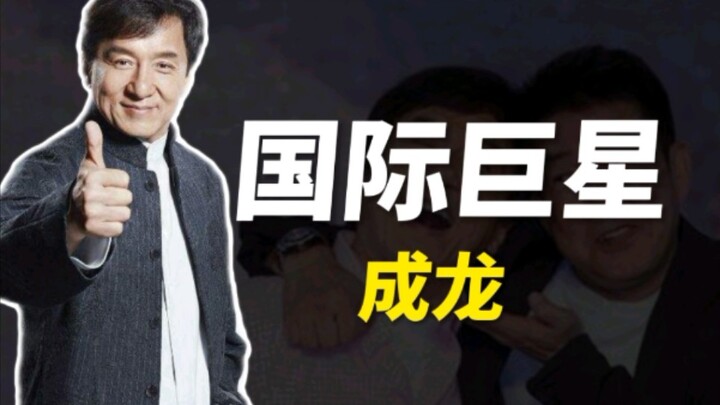 Thành Long có sức ảnh hưởng lớn đến mức nào? Tại sao anh ấy lại là ngôi sao quốc tế?