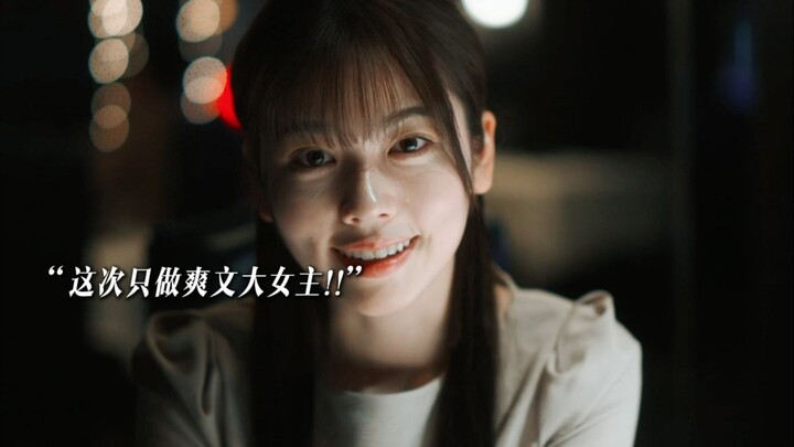 自以为靠手段抢了闺蜜老公 殊不知只是捡了女主丢掉的垃圾而已...