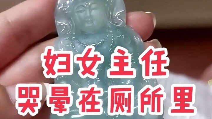 Giáo viên Nhụy Trạch: Vậy tôi đi nhé?