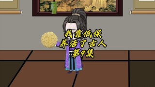 当我掏出泡面的那一刻，阁下该如何应对