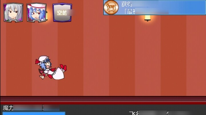 ความหมายไม่ชัดเจน? (บาก้า)