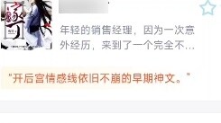 [Rating] What novel do you think is the best?