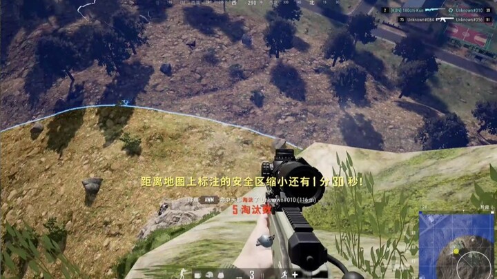 Rongdu Mountain is just so freaking awesome!