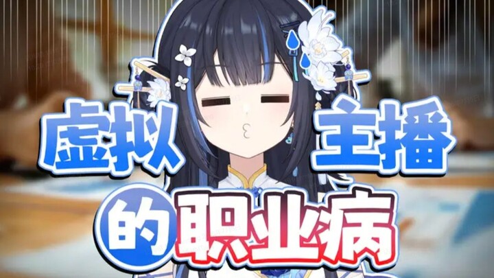 这多半是职业病吧......