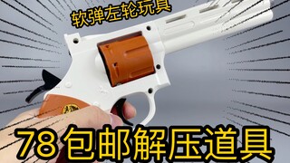【苟校长】缓解生活压力必备道具！！！（bushi）