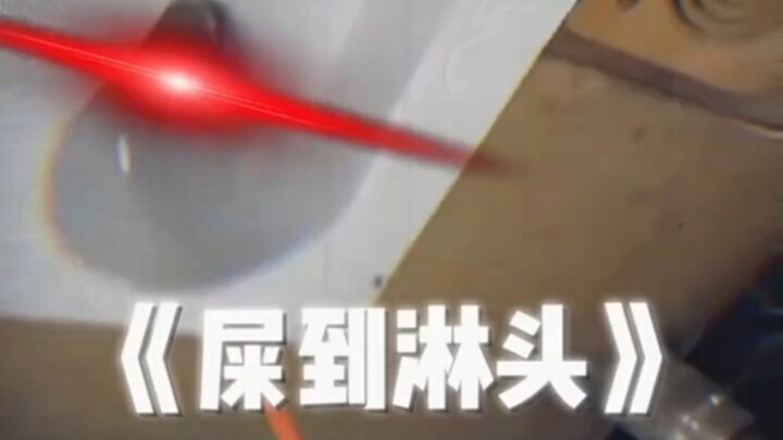 รวมคลิปฮาๆ ของเหล่ามนุษย์ระดับสุดยอด