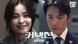 [5-24-24] Connection｜Second Teaser ~ #JiSung #JeonMido
