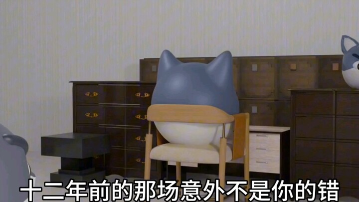 你有赢吗，儿子 3d狗头