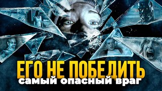 Невидимый враг - Самый страшный! Топ фильмов с неизвестной угрозой!
