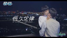 🇹🇼[BL]ANTI-RESET EP 06(engsub)2024