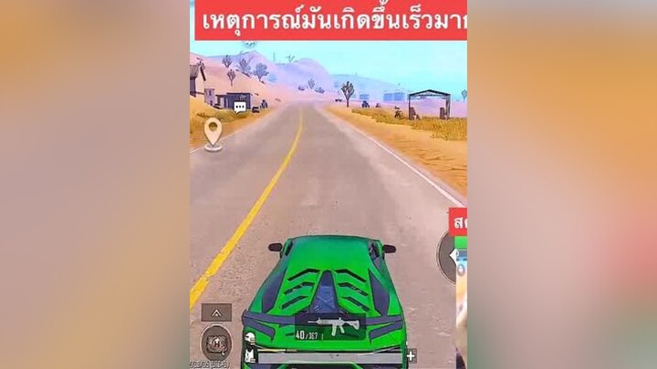 ขับรถไม่มองทางต้องเจอแบบนี้55 อย่าปิดการมองเห็น พับจีเป็นเกมตลก พับจีโมบาย ผู้ชายติดเกม pubglovers 