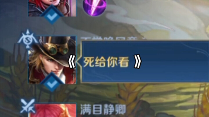 يا له من متعة يعيشها السيد ماركو وهو يقبع في السجن!