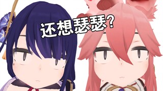 【原神】反省一下为啥刷到，都给我进来挨骂!